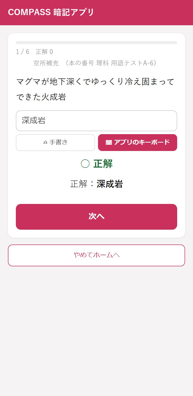 キーボード